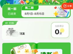 -苏州图书馆(人民路总馆)