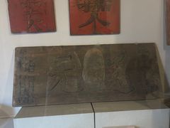 -平遥县衙