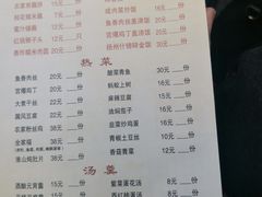 -粗茶淡饭(东关街店)