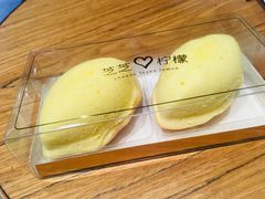 芝芝柠檬蛋糕-麦陌(正弘城店)