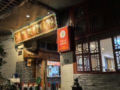 -锦泓老字号猪脏粉(东联大厦店)