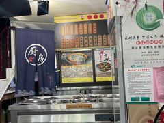 -老袁炒年糕(富豪路店)
