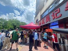 -杏花吴记牛肉火锅