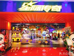 -星际传奇(西安三桥万象城店)