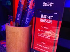 -蛙来哒(吉联mall店)