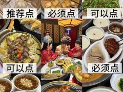 -应天大明王朝·南京菜(中山陵店)