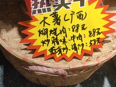 -肥福排档(星光店)