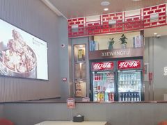 -蝎王府羊蝎子(西直门店)