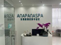 -安那般那皮肤年轻化ANAPANA