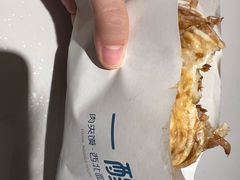 肉夹馍-一醒·手工面·西北传统小吃(悠方购物中心店)