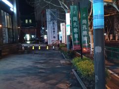 -金汇四季广场