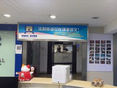 -环亚琅文现代英语·青少·雅思托福·成人英语