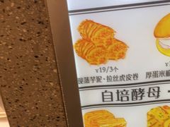 -君之狮子山·轻糖烘焙(松江印象城店)