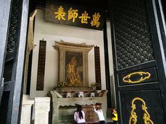 -白鹿洞书院