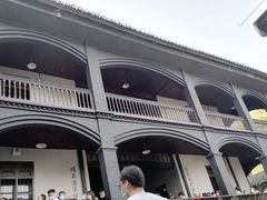 -白公馆