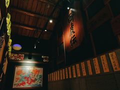 -醉虎传(南锣鼓巷店)