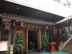 门面-陈麻婆豆腐总店