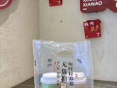 -炖物24章·顺时轻养茶(黄龙店)