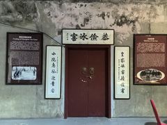 -皇家冰窖小院(什刹海店)