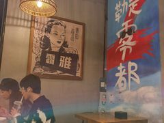 -炉小二铜锅牛蛙•川湘菜(三里屯店)