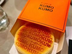 -KUMO KUMO甜品·冰淇淋(深圳壹方城店)