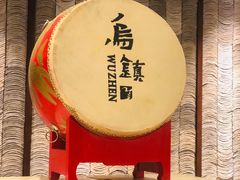 -通安客栈中餐厅·何家小馆