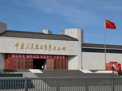 -中国人民抗日战争纪念雕塑园