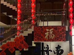 -济南富力凯悦酒店