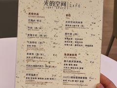 -新华文创·光的空间