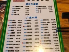 -盈田盈粥庄(博山东路店)