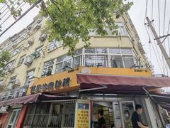 -赵家牛肉砂锅(台西三路店)