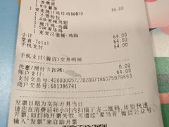 -麦当劳(杭州庆春路店)