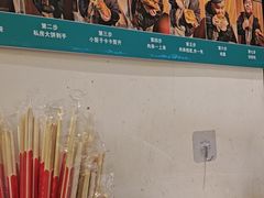 -清真私房烧烤·炭烤鲜牛(创始店)