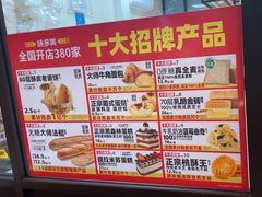 -味多美蛋糕(西安门店)