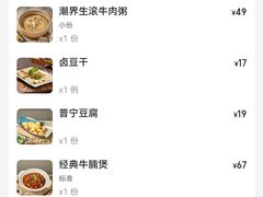 -潮界(凯德晶萃店)