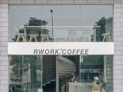 -RWORK·COFFEE(滨江店)