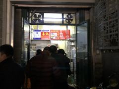 门面-天泽祥·鼓楼馒头(鼓楼店)