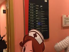 -爱康卓悦体检中心(常州龙锦路分院)