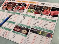 -德龙火锅(松源街直营店)