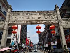 -肆姐面粉馆(坡子街店)