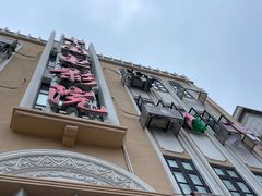 -上街里市集(悦喜客来广场店)