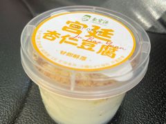 -聚宝源(牛街创始店)
