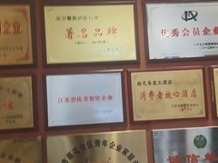-梅花香里大酒店(郁金香路店)