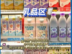 -盒马鲜生(十里堡店)