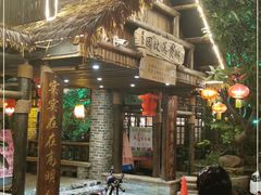 门面-园林美食城·本土农家菜(杨和镇店)