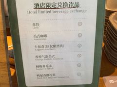 -YOLO COFFEE悠乐咖啡