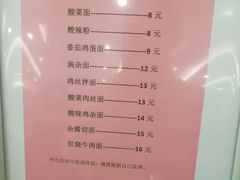 -复旦大学江湾校区食堂