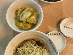 -蒋家桥饺面店(广陵路店)