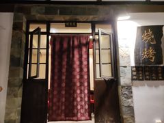 门面-朱家小厨(红塔西路店)