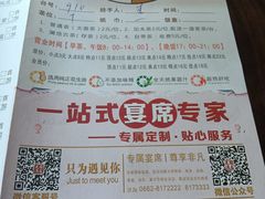-阳春市花园酒店
